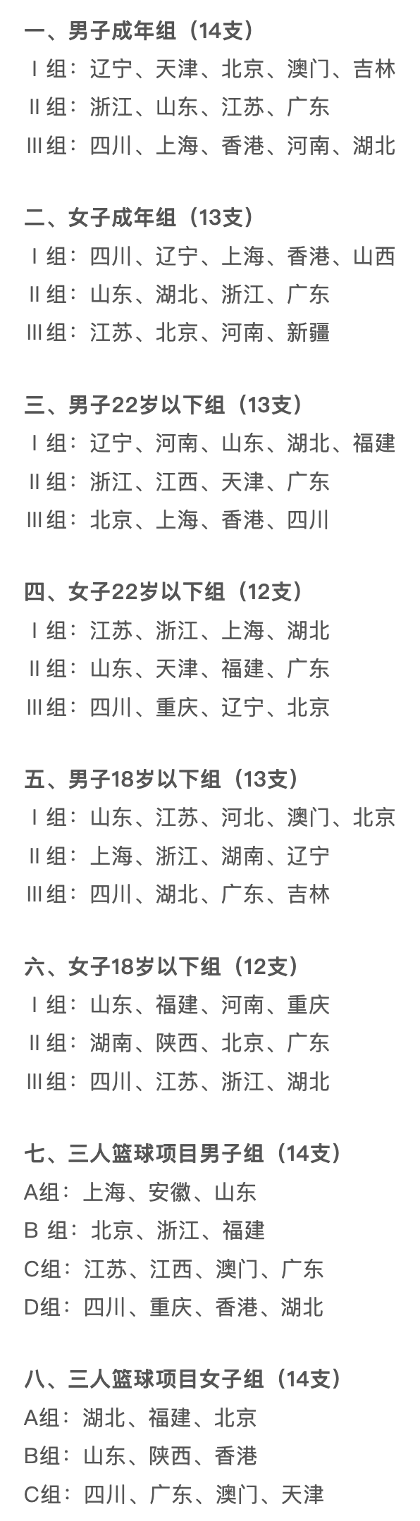 很强, 但是想要从, 誉上