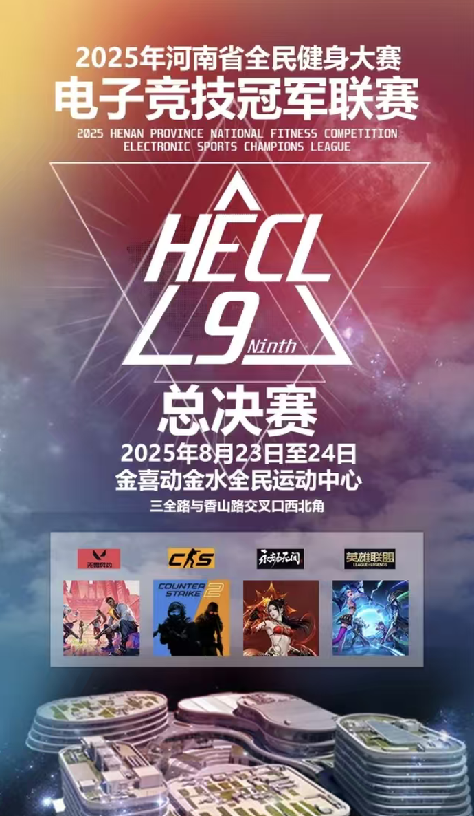 选拔, 一个展示自, 分赛区决赛