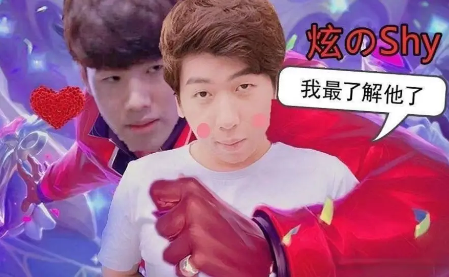 口角之争