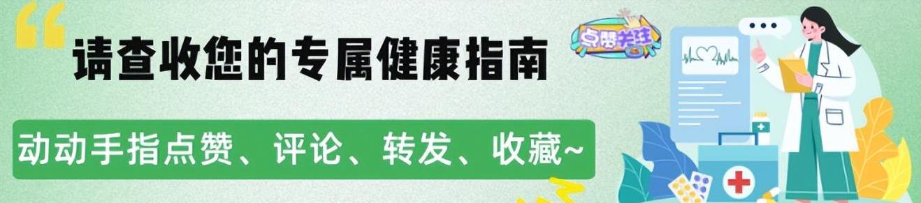 能舒舒服服, 年后的健康