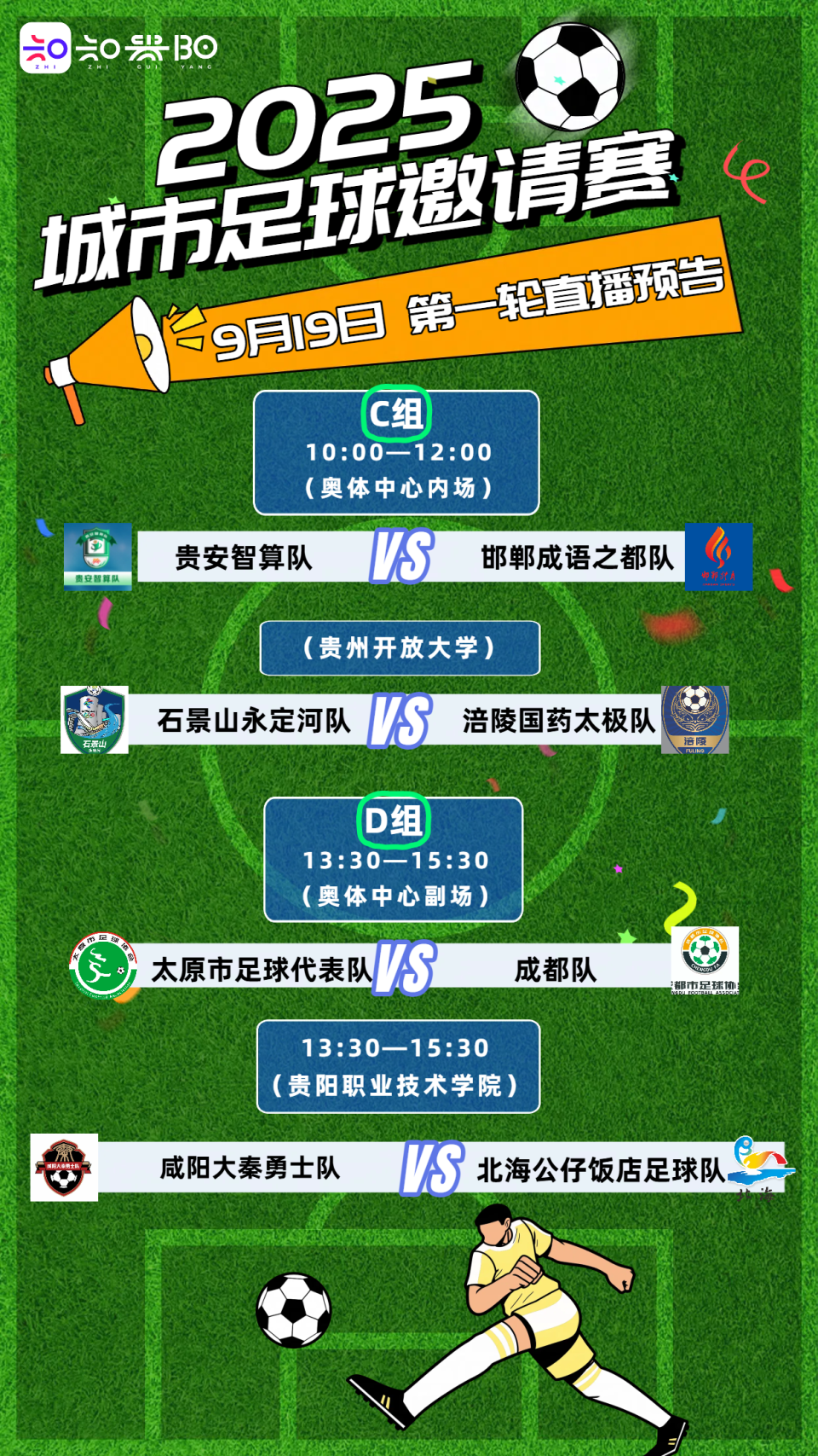 mark, 快来看最新, width