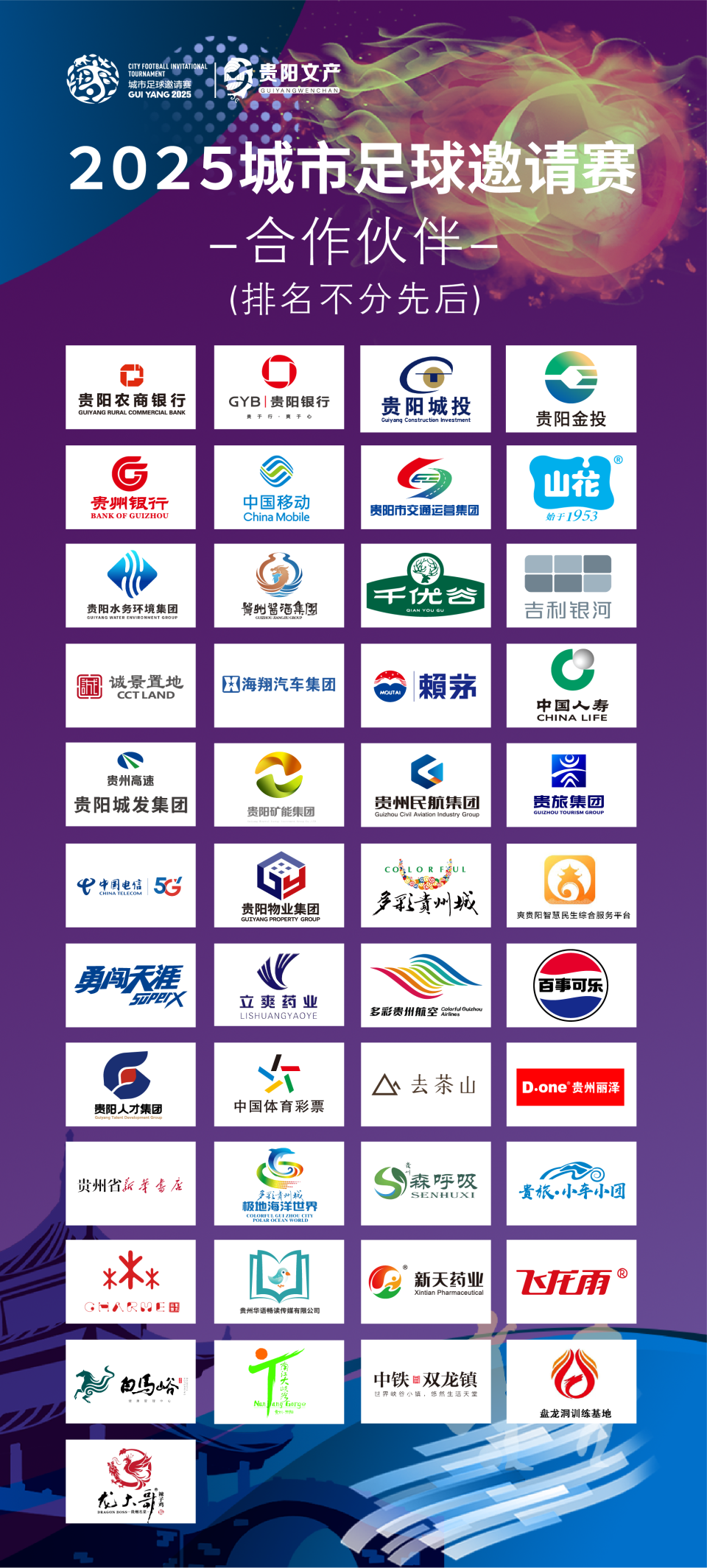 aigc, 赛开门红