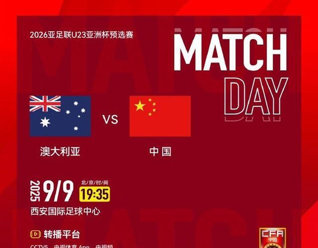 下澳大利亚, 队长别浪了, 击的战术内
