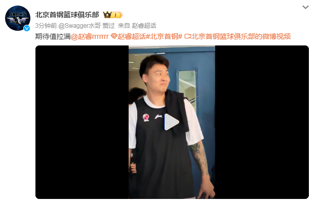 在翟晓川与