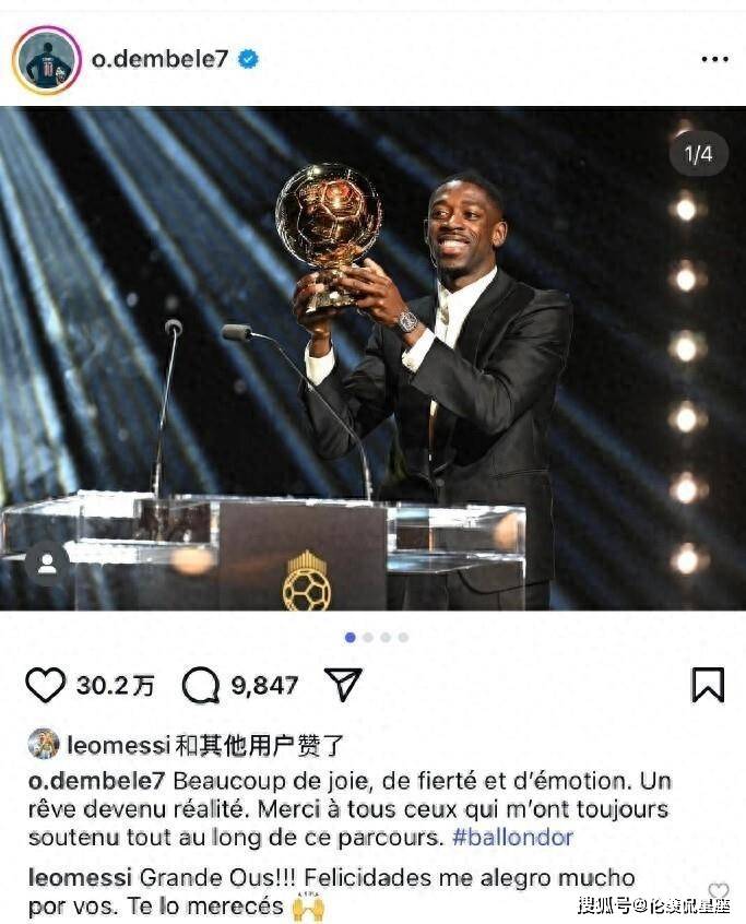 日耳曼赢得 日耳曼赢得