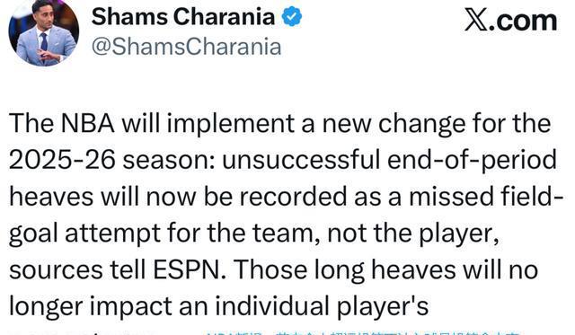 才不计入投, 新赛季看看 才不计入投, 新赛季看看