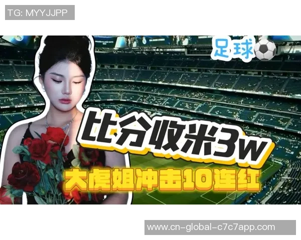 皇马对比利亚雷尔比赛直播观看渠道及时间详解