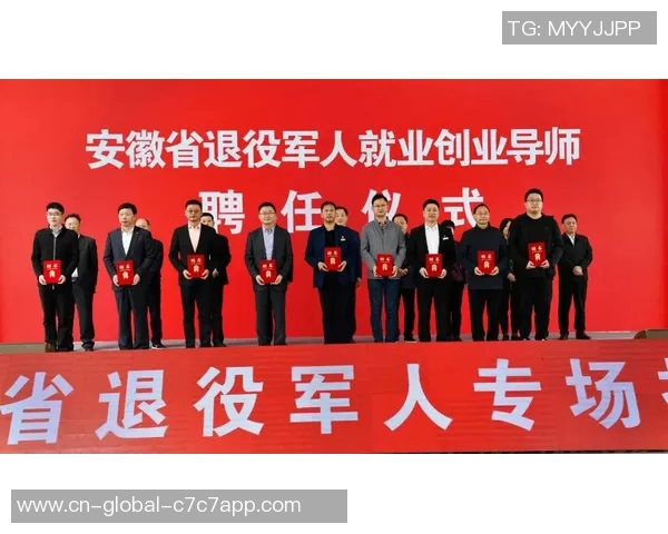 助力职业生涯“下半场” 44名退役运动员参与创业大赛